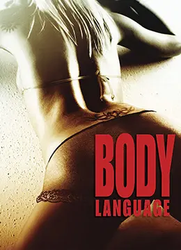 《美女与骑士》：一场跨越阶级的爱恋童话，勇敢的心能否战胜命运？