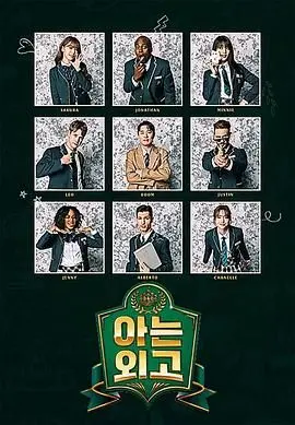 《认识的外高》：高中生的青春万花筒，友情、爱情与成长的青涩滋味