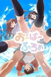 《漾出》：青春的躁动与迷茫，在盛夏的荷尔蒙里肆意生长