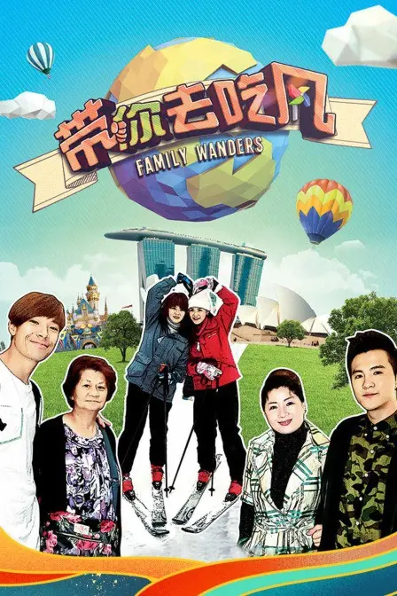 《带你去吃风》：一场关于梦想与美食的治愈之旅，青春的滋味你尝过吗？