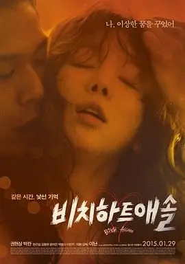 《花心大坏蛋》：玩转爱情的终极玩家，这次要栽在哪朵青春之花手里？