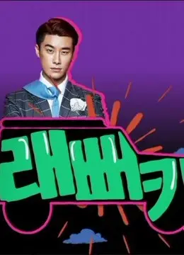 《Rapper Car》：街头狂飙的嘻哈梦，当梦想照进现实，是热血还是残酷？