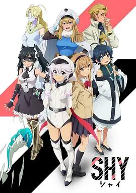 《腼腆英雄》：小人物的逆袭之路，看内向男孩如何用勇气改写人生剧本！