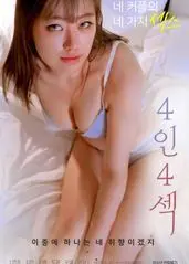 《4人4性》：当四个灵魂住进一具身体，是惊喜还是惊吓？多重人格电影深度剖析！