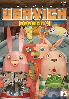 《越狱兔 第四季》：爆笑回归！普京与基里连科的监狱“疯”云再起，这一次他们要搞什么大事情？