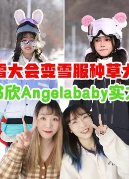 《MJ带你一起看综艺》：爆笑来袭！揭秘综艺背后的故事，MJ的独家视角解读