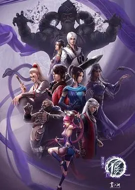 《画江湖之不良人 第四季》：国漫巅峰再续，江湖风云再起，不良人归来！