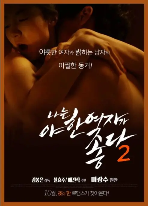 《君子好逑2》：续写经典，爱情喜剧再升级！看冤家如何变CP，笑到喷饭！