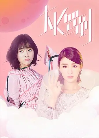 《假面骑士歌查德》：燃爆来袭！集卡变身，守护和平，战栗情狂的英雄故事！