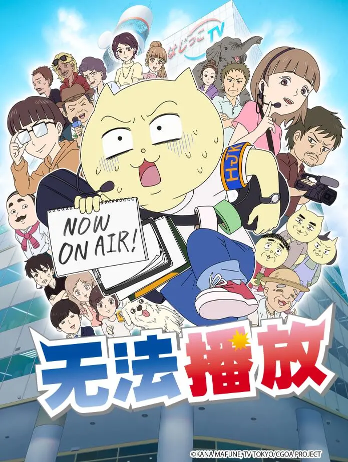 《不能播放》：致敬香港黄金年代的怀旧狂想曲，一场关于记忆与告别的宿命之约