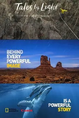 《光影传说 第一季》：穿越时空的奇幻冒险，重温经典童年记忆的魔法旅程