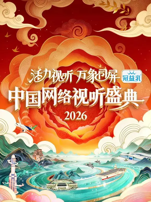 《活力视听万象同屏》：打破界限，沉浸式体验视听盛宴，开启全感官享受新纪元！