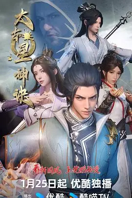 《太古星神诀》：热血燃爆！少年逆袭成神，拯救苍生，这部玄幻史诗你看了吗？