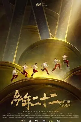 《今年二十二》：揭秘！22岁年轻人的“财”之困境与突围之路，谁在悄悄收割？