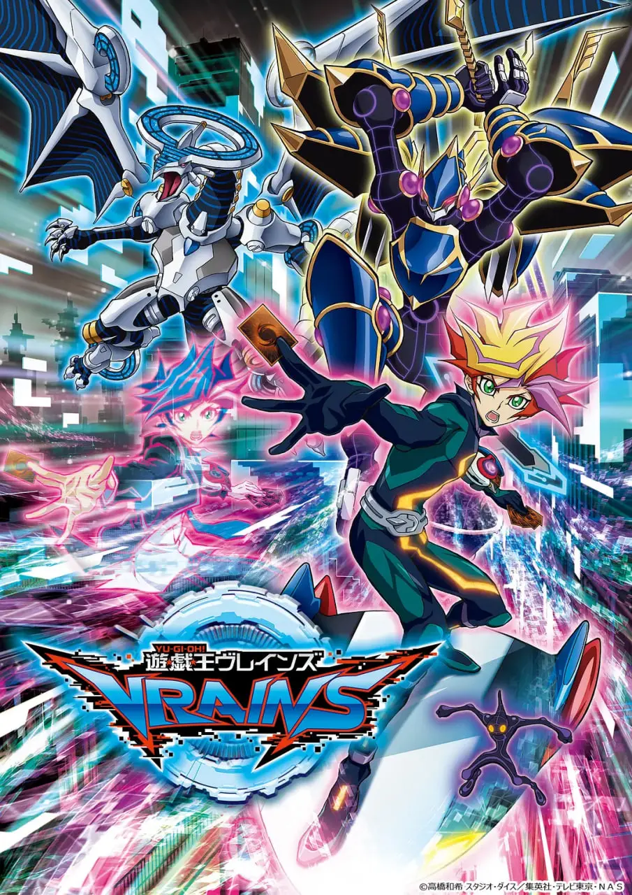 游戏王VRAINS 海报